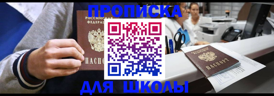 временная регистрация госуслуги в Кубинке